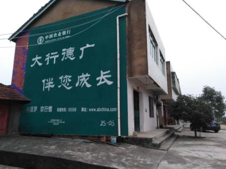 凤阳制作墙体广告应该关注的问题