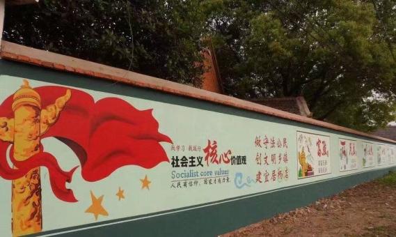 凤阳墙体广告之彩绘