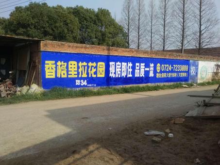 凤阳墙体广告对比传统广告媒介的优势在哪里