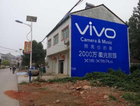 凤阳刷墙广告和喷绘墙体广告哪个效果好？