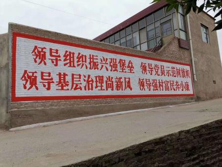 凤阳墙体广告的发展趋势如何