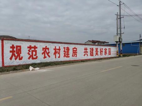 凤阳墙体广告投放需要注意的三点