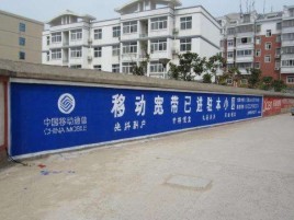 凤阳如何打造能够“让人记住”的广告
