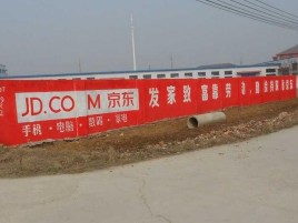 凤阳户外墙体广告效果听得见