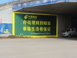 凤阳墙体广告的整合营销的新方式
