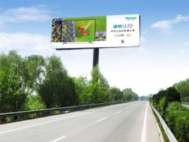 凤阳高速擎天柱广告牌的特点和优势
