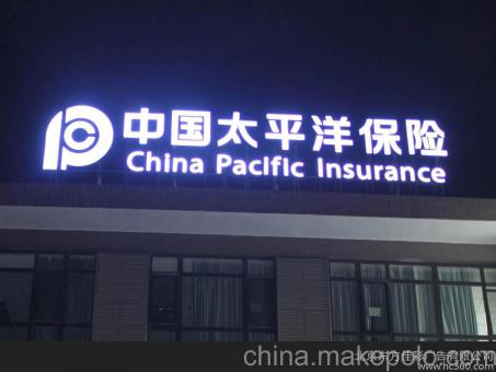 凤阳背光发光字原来有这么多优势,难怪有眼光的客户都选它