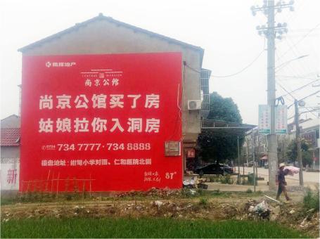 凤阳做户外墙体广告，一定要避开这4大雷区
