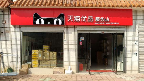 凤阳门头招牌怎么装修才最吸引人