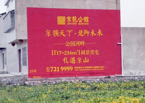 凤阳为什么家喻户晓，销量火爆的品牌，还在做墙体广告呢？