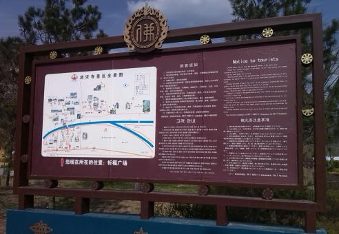凤阳标识标牌的类别有哪些？怎么区分有依据？