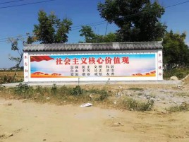 凤阳墙体彩绘环保吗？有哪些优点呢？