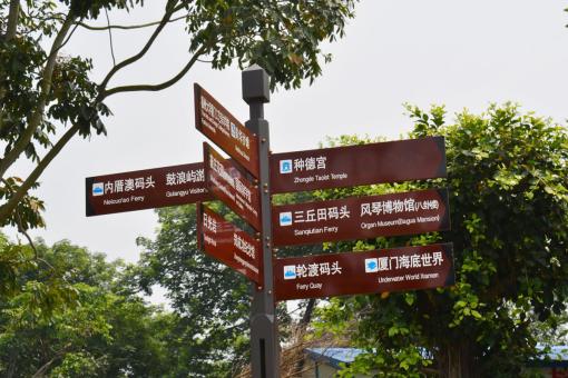 凤阳5A景区标识标牌系统规范性