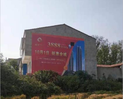 凤阳墙体广告发布的关键问题