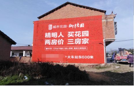 凤阳如何让湖北墙体广告展现好的效果？