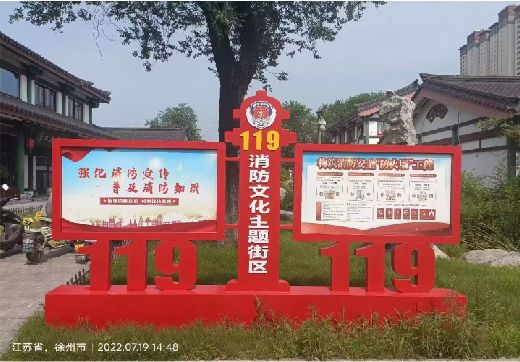 凤阳宣传栏制作工艺