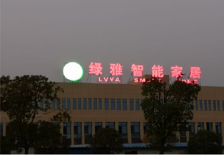 凤阳楼顶冲孔发光字是怎么安装的?