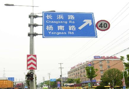 凤阳标识牌质量保证措施