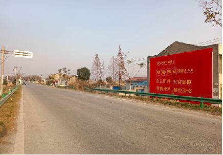 凤阳墙体广告是如何印刷的？