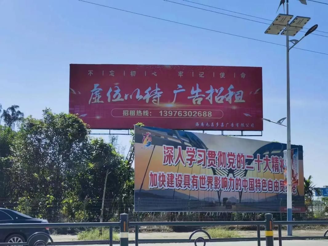 凤阳户外大牌广告如何能帮助客户实现精准投放、效果翻倍？