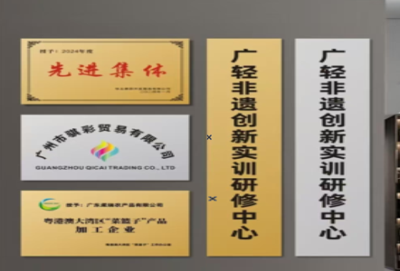 凤阳不锈钢腐蚀牌制作流程