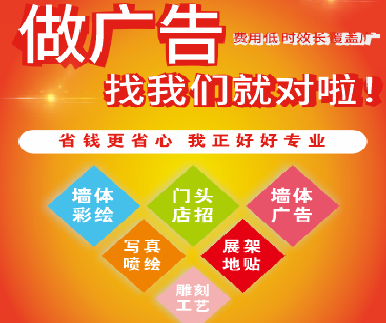 凤阳户外广告安装知识。