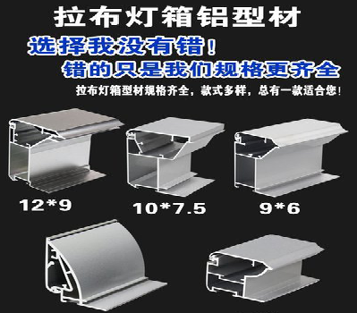 凤阳灯箱的制作型号有哪些？