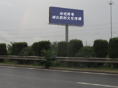 凤阳大型户外广告多久换一次？