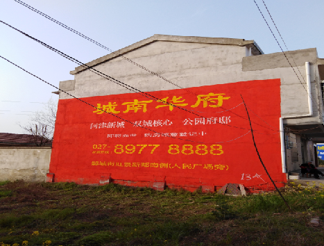 凤阳房地产墙体广告内容如何敲定？