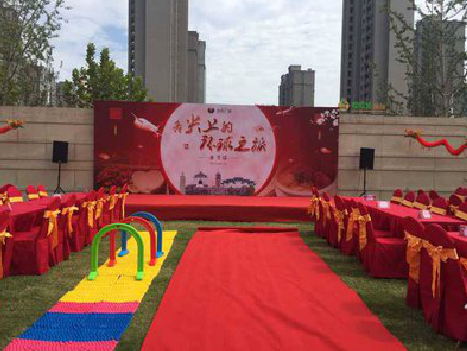 凤阳庆典活动策划要具备哪些技巧？