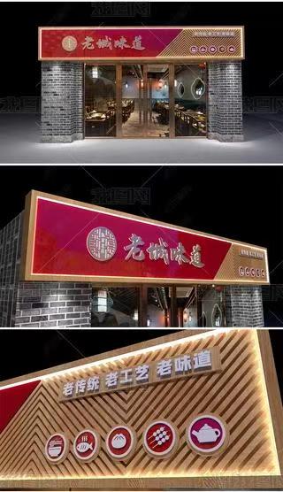 凤阳门头广告概念以及它的特点及优势