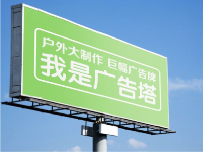 凤阳线下品牌宣传：户外广告的实际应用价值分析