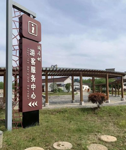 凤阳乡村景点建设标识标牌系统要注意什么？