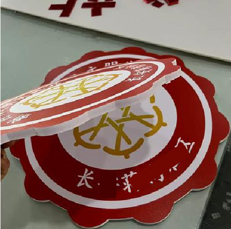 凤阳PVC加UV打印的过程梳理。
